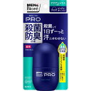 花王 薬用デオドラント ロールオンPRO アクアシトラスの香り MEN’s Biore メンズビオレ