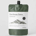 EARTHTONENOTES Earthtone Notes アーストーンノーツ Hand Cream ハンドクリーム 香り:CYPRESS