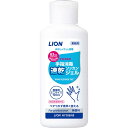 ライオンハイジーン 業務用ライオン手指消毒速乾ジェル100ml 携帯用