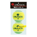 サクライ貿易 一般用 硬式テニスボール ノンプレッシャーボール CALFLEX (イエロー×グリーン/2球入り) LB450YLGR