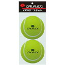 サクライ貿易 KIDSテニスボール 2球入 (直径:約63mm) CT2SP