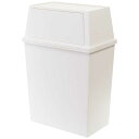 平和工業 ゴミ箱 45L ワイド 積み重ね ミルクティーベージュ 399642(3)