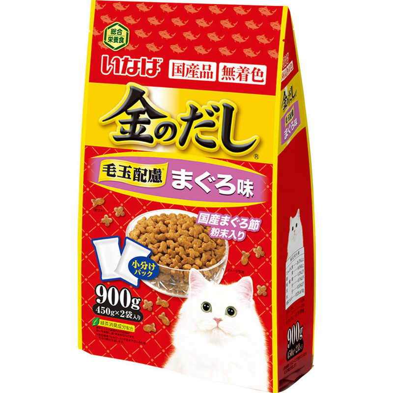 【商品解説】・まぐろ節粉末を加えた風味豊かな味わい。・食物繊維(セルロース)配合で毛玉の排出に配慮しました。・着色料不使用。・450g×2袋入りの便利な小分けパック。いつでも開けたて・新鮮のおいしさを愛猫に。・緑茶消臭成分配合。緑茶エキスが腸管内の内容物の臭いを吸着し、糞・尿臭を和らげます。【スペック】●型式：（イナバキンダシDマグロ900G）●JANコード：4901133734892この商品は宅配便でお届けする商品です出荷可能日から最短日時でお届けします。※出荷完了次第メールをお送りします。配送サービス提供エリアを調べることができます「エリア検索」をクリックして、表示された画面にお届け先の郵便番号7桁を入力してください。ご購入可能エリア検索お買い上げ合計3,980円以上で送料無料となります。※3,980円未満の場合は、一律550円（税込）となります。●出荷可能日から最短日時でお届けします。（日時指定は出来ません。）　※お届け時に不在だった場合は、「ご不在連絡票」が投函されます。　「ご不在連絡票」に記載された宅配業者の連絡先へ、再配達のご依頼をお願いいたします。●お届けは玄関先までとなります。●宅配便でお届けする商品をご購入の場合、不用品リサイクル回収はお受けしておりません。●全て揃い次第の出荷となりますので、2種類以上、または2個以上でのご注文の場合、出荷が遅れる場合があります。詳細はこちら■商品のお届けについて商品の到着日については、出荷完了メール内のリンク（宅配業者お荷物お問い合わせサービス）にてご確認ください。詳しいお届け目安を確認する1度の注文で複数の配送先にお届けすることは出来ません。※注文時に「複数の送付先に送る」で2箇所以上への配送先を設定した場合、すべてキャンセルとさせていただきます。