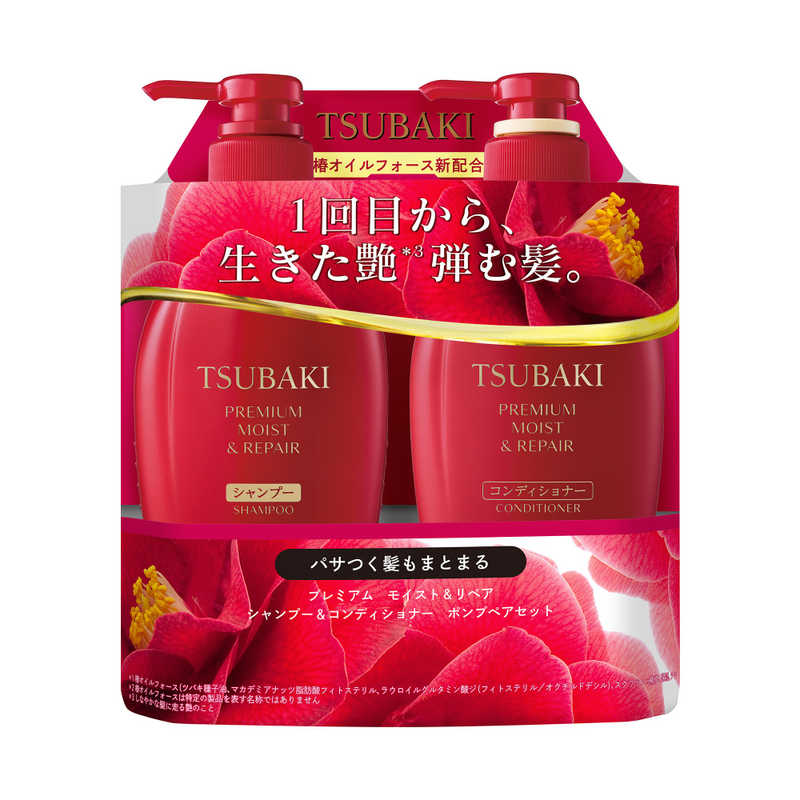 ファイントゥデイ　TSUBAKI(ツバキ) プレミアムモイスト＆リペア シャンプー＆コンディショナー ポンプペアセット450mL×2　TBKモイストペアセツト