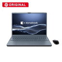 dynabook ダイナブック ノートパソコン T6 [ 16型 / ...(2)