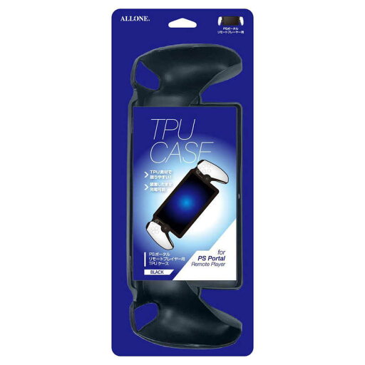 アローン PSポータルリモートプレイヤー用TPUケース BK ALG-PSRPTCBK アローン PSポータルリモートプレイヤー用TPUケース BK ALG-PSRPTCBK