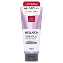 ウエラ トーン エッセンスイン カラートリートメント キャラメルブラウン 180mL