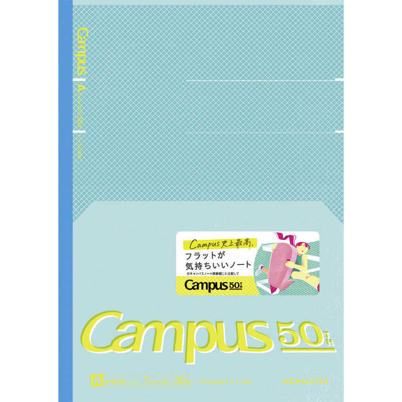 コクヨ　(限定)キャンパス 50周年記念 フラキャン A罫 ライトブルー　ノFL3CATL1LB