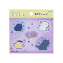サンスター文具 (限定)ぷちっとシートシール お文具 リラックスラベンダー1 S8554099