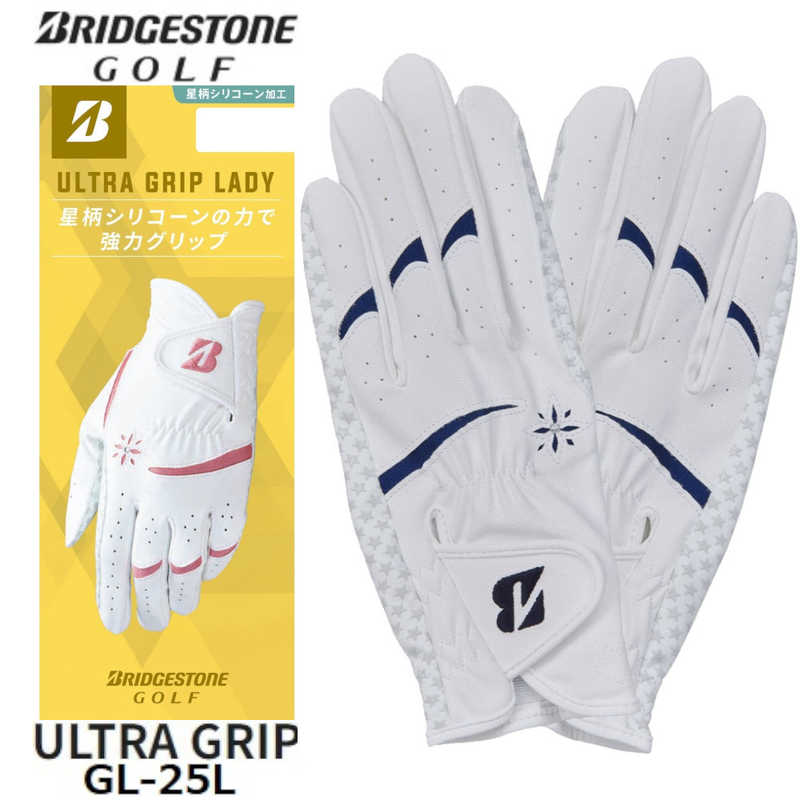 ֥¥ȥ󡡥ե ULTRA GRIP LADY Υǥ /ξ /20cm ۥ磻ȡߥͥӡGL25L2
