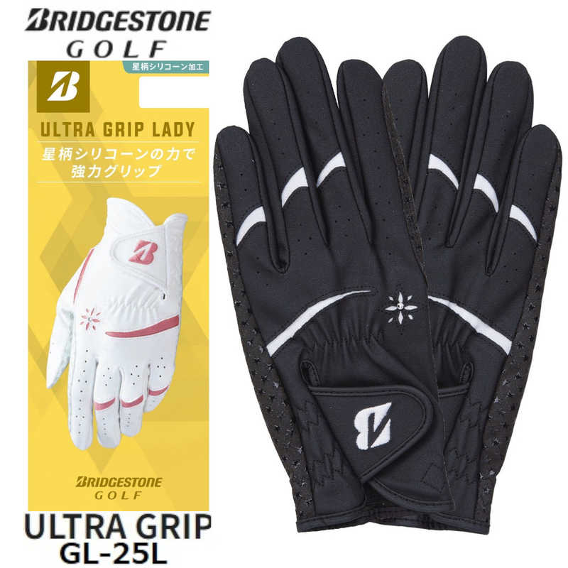 ブリヂストン　ゴルフグローブ ULTRA GRIP LADY ［レディース /両手装着用 /19cm］ ブラック　GL25L2