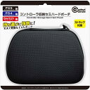 コロンバスサークル コントローラ収納セミハードポーチ(PS5用コントローラ DualSense /PS4用コントローラ DUALSHOCK4 /Switch用コ...