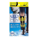 レキットベンキーザージャパン メディキュット フォーメン着圧ビジネスソックスM1足