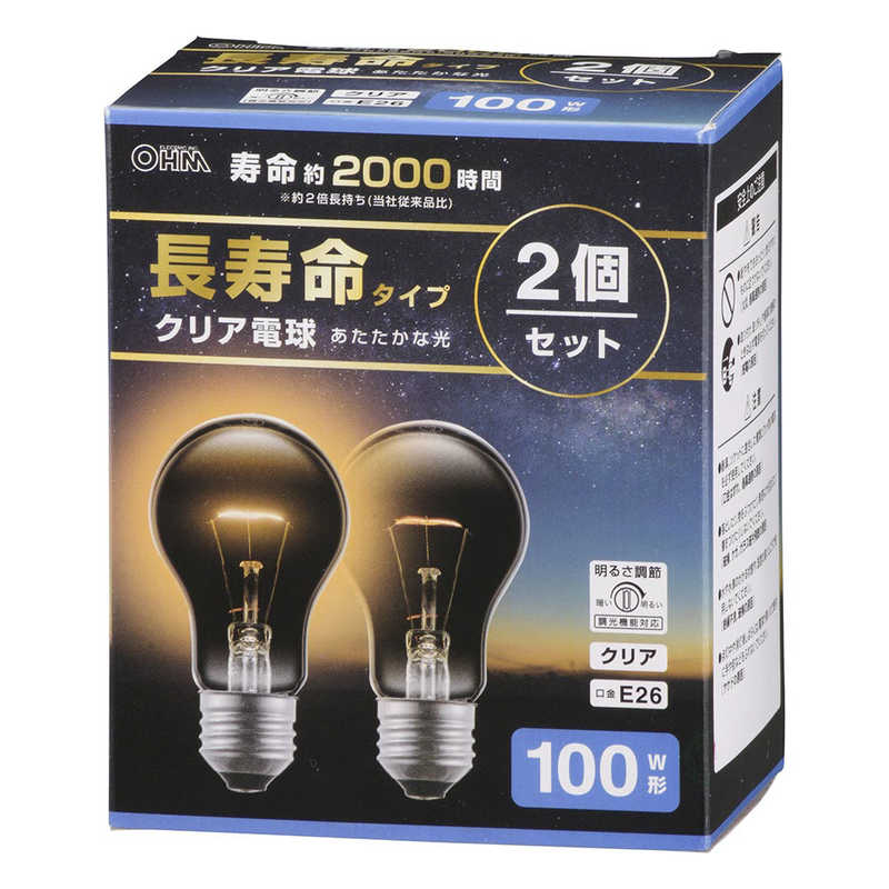 オーム電機　長寿命白熱電球 ［E26 /一般電球形 /100W相当 /電球色 /2個］ クリア...