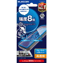 エレコム ELECOM iPhone 16e/ 14/ 13/ 13Pro ガラスフィルム ドラゴントレイル 高透明 ブルーライトカット PMA25SFLGDTBL
