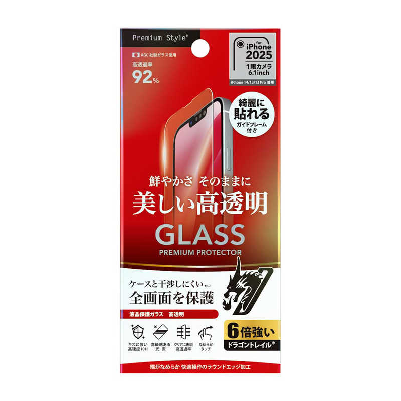 PGAiPhone 16e/ 14/ 13/ 13Pro վݸ饹 Dragontrail ɥ饴ȥ쥤 Premium Style ƩPG-25KGL01CL