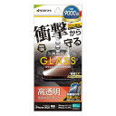 ラスタバナナ iPhone 16e /iPhone14/13/13 Pro ガラスフィルム 衝撃吸収 高光沢 簡単貼り付け治具付き GSA4722IP5E(2)