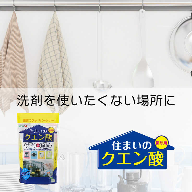 丹羽久　住まいのおそうじ クエン酸 250g