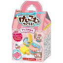 クツワ けしごむをつくろう アイス PT193D
