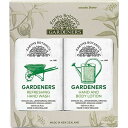 アントレックス Earths Botanics GARDENERS(アースボタニクスガーデナーズ)ギフトセット ハンドウォッシュ+ハンド&ボディローション