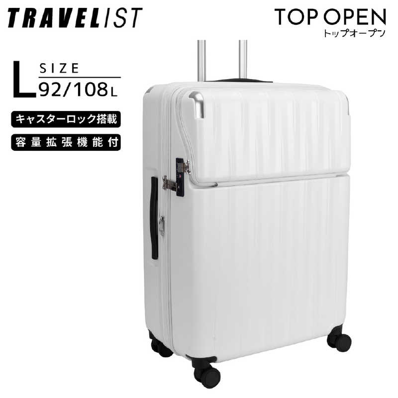 楽天市場】トラベリスト 100lの通販