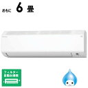 (標準取付工事費込)ダイキン DAIKIN エアコン おもに6畳用 CBKシリーズ (ビックカメラグループオリジナル) ホワイト フィルター自動お掃除機能付 A...