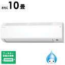 (標準取付工事費込)ダイキン DAIKIN エアコン おもに10畳用 CBKシリーズ (ビックカメラグループオリジナル) ホワイト フィルター自動お掃除機能付 ...