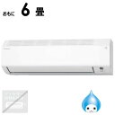 (標準取付工事費込)ダイキン DAIKIN エアコン おもに6畳用 EBKシリーズ (ビックカメラグループオリジナル) ホワイト AN225AEBKS-W