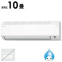 (標準取付工事費込)ダイキン DAIKIN エアコン おもに10畳用 EBKシリーズ (ビックカメラグループオリジナル) ホワイト AN285AEBKS-W