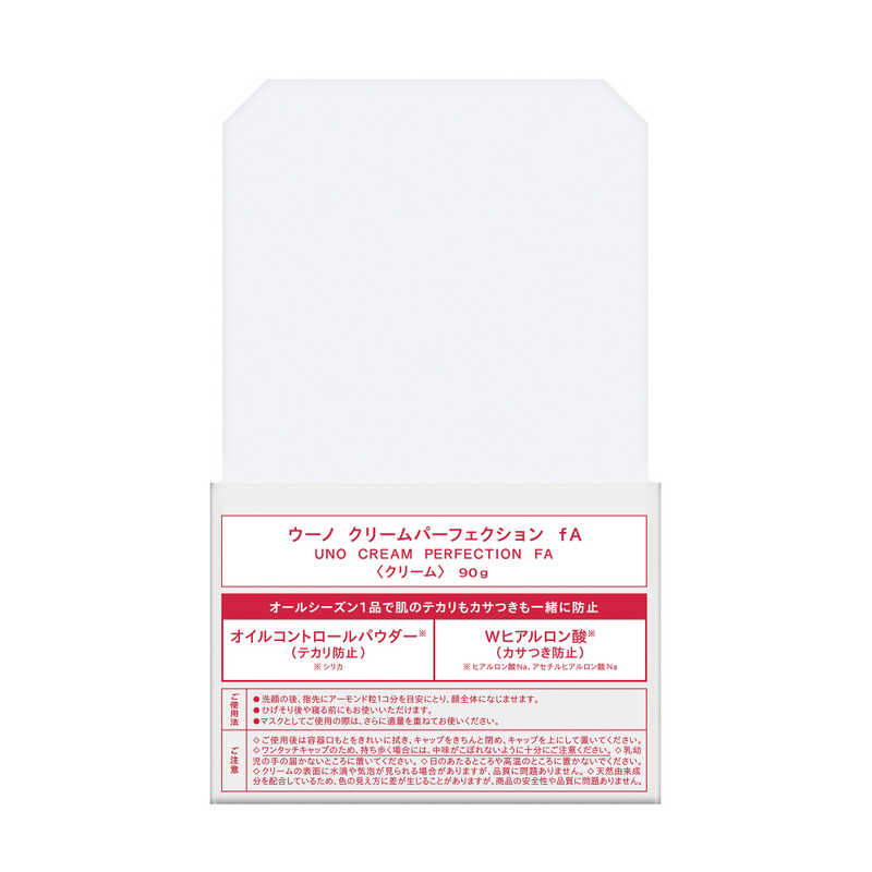 ファイントゥデイ　ウーノ クリームパーフェクション fA 90g r-kojima-11582148 コジマ楽天市場店 サンプル画像2