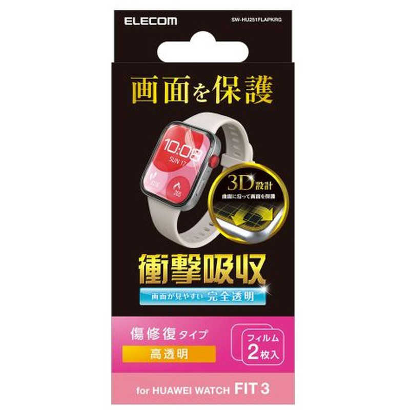 쥳ࡡELECOMHUAWEI WATCH FIT 3 ׷ۼե ɻ Ʃ ڥ 2SW-HU251FLAPKRG