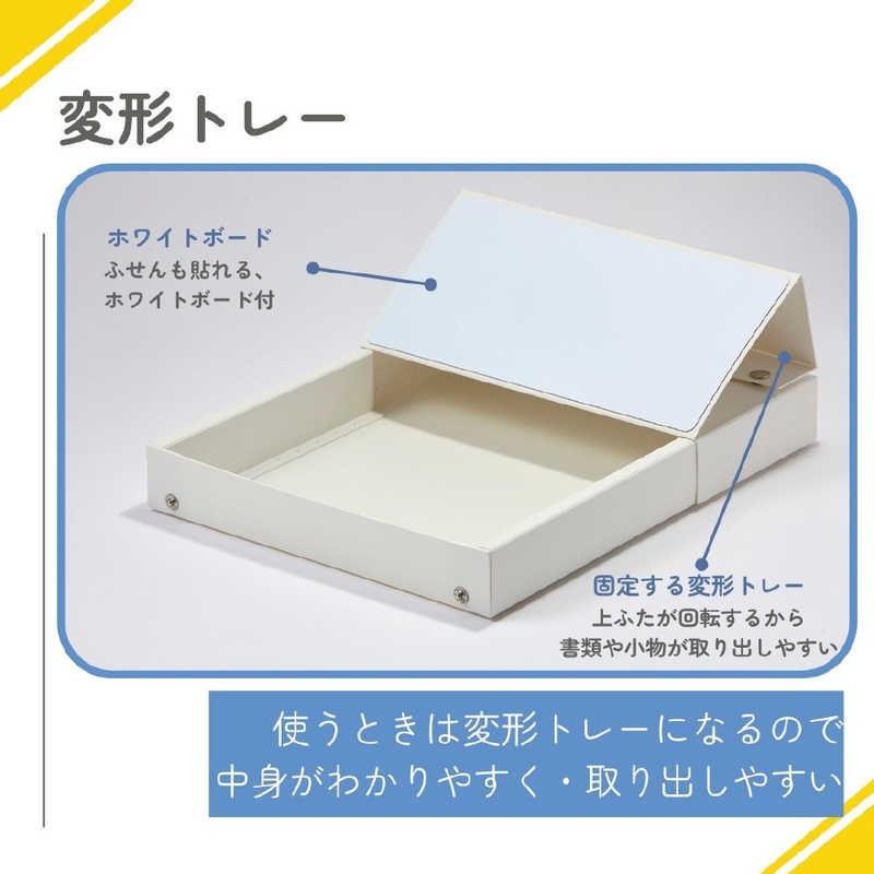 レイメイ　メモリートレーM ホワイト　VPP1292W