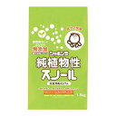 シャボン玉販売 純植物性スノール 1.5kg
