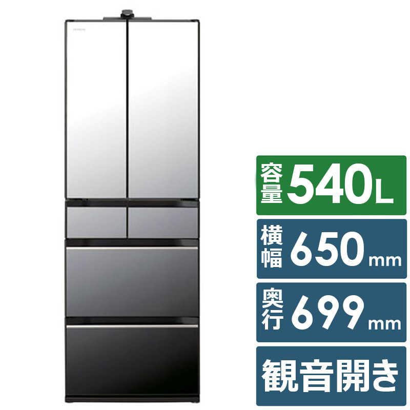 日立　HITACHI　冷蔵庫 6ドア 540L フレンチドア(観音開き) HXCCタイプ 幅65cm クリスタルミラー 　R-HXCC54X_X（標準設置無料）
