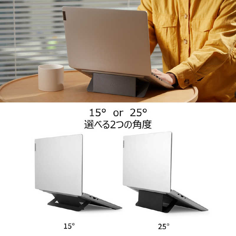 MOFT　超薄型ノートパソコンスタンド ［11.6〜15.6インチ］ Airflow(MOVAS)粘着タ...