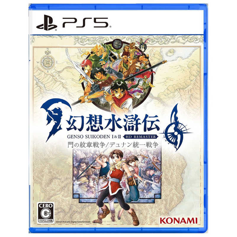 コナミデジタルエンタテインメント PS5ゲームソフト 幻想水滸伝 I&II HDリマスター 門の紋章戦争/ デュナン統一戦争 ELJM-30575
