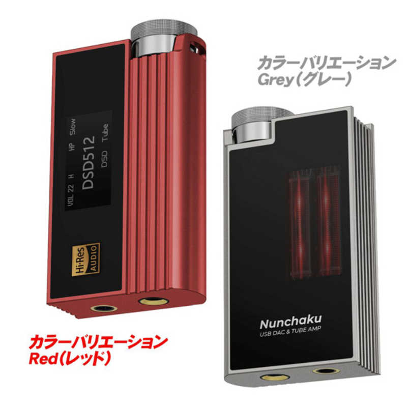 IBASSO　Nunchaku 真空管ポータブルDAC/AMP Grey(グレー)　IB-Nunchaku-GRY r-kojima-11589720 コジマ楽天市場店 サンプル画像3