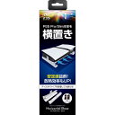3EST PS5&Pro用ホリゾンタルベース GU-P5P035