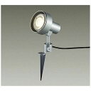 大光電機 LEDアウトドアライト DOL-3768XS(2)