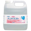 ライオンハイジーン サニテートA ハンドミスト 4L