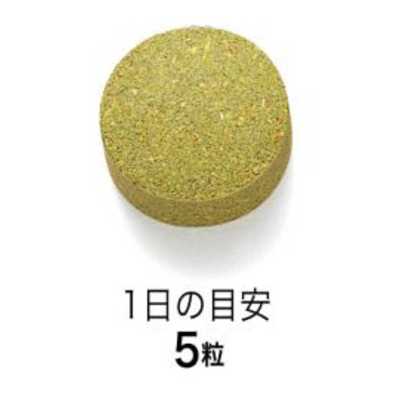 ファンケル　FANCL 満点野菜 30日分 (150粒) 〔栄養補助食品〕 r-kojima-11585597 コジマ楽天市場店 サンプル画像2