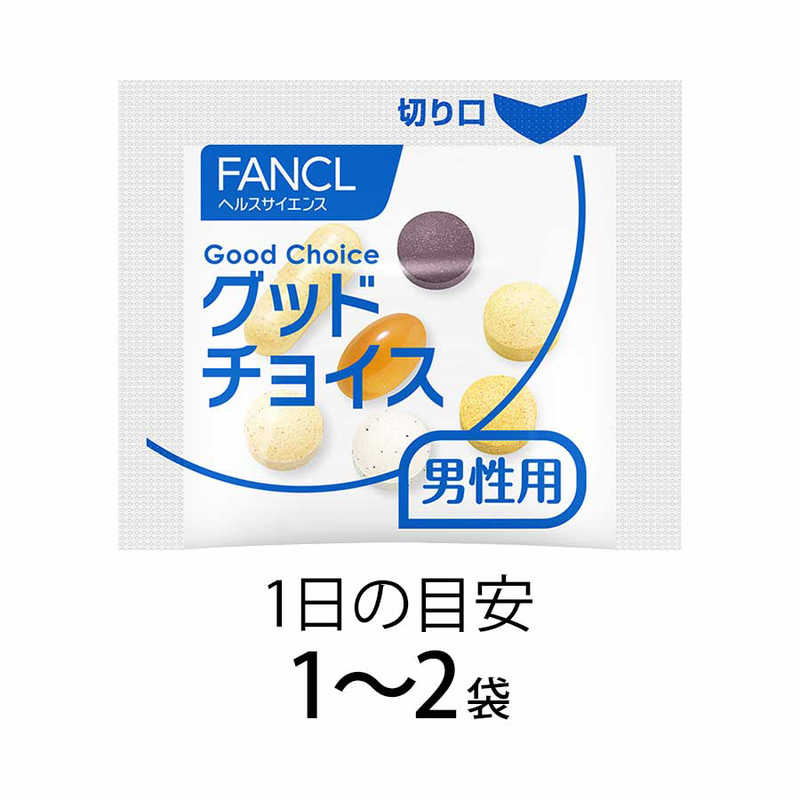 ファンケル　30代からのサプリメント　男性用　30袋 r-kojima-10974940 コジマ楽天市場店 サンプル画像3