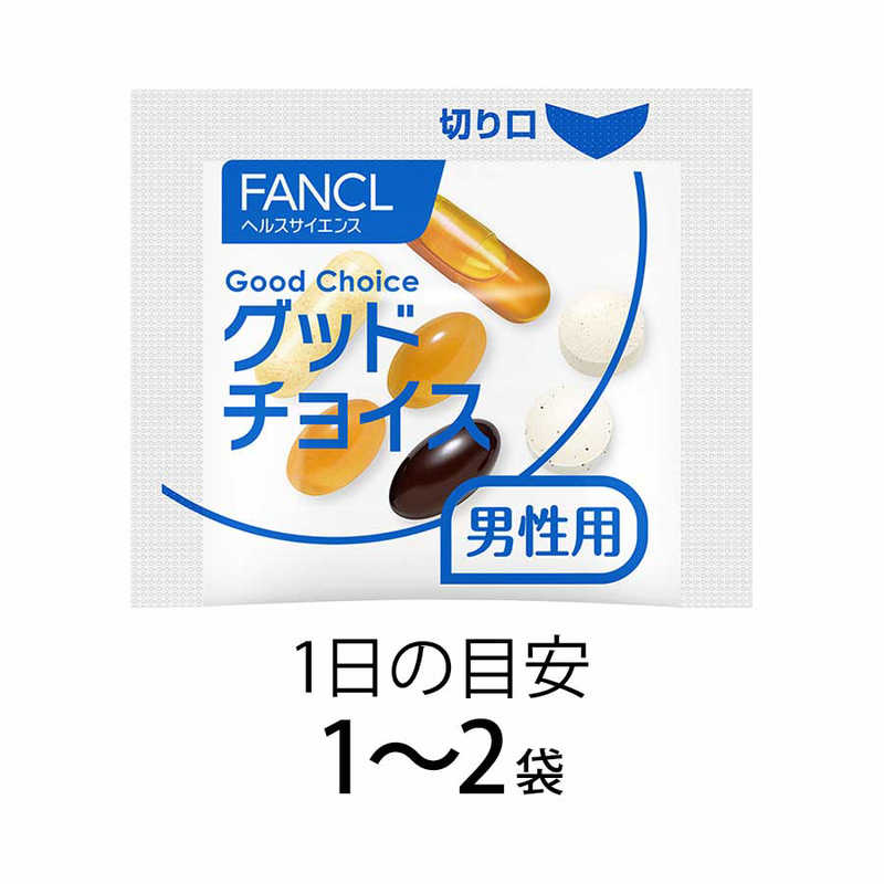 ファンケル　50代からのサプリメント　男性用　30袋 r-kojima-11033397 コジマ楽天市場店 サンプル画像3