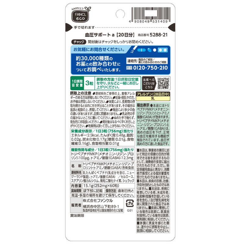 【送料無料】【お任せおまけ付き♪】★これは高純度！本物のコラーゲンペプチドだけを100%使用★星製薬株式会社ホシコラーゲン　120g×7個プラス1個サービスセット〜スプーン1杯2000mgのコラーゲン〜【関連商品：アミノコラーゲン】【△】