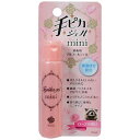 健栄製薬 手ピカジェルMINIローズの香り15ml