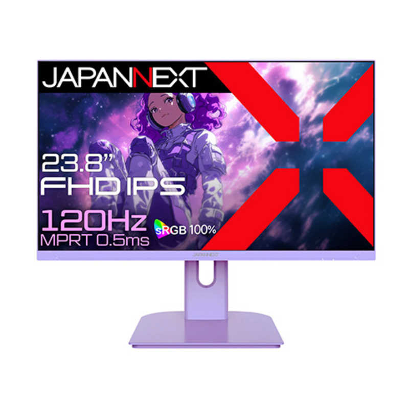 JAPANNEXT IPSパネル搭載 120Hz/0.5ms(MPRT)対応 ゲーミングモニター HDMI VGA HDR (2年保証) ［23.8型 /フルHD(1920×1080) /ワイド］ パープル JN-IPS238G120F-PP