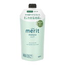 花王 メリット シャンプー つめかえ用