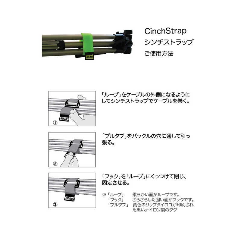 RIPTIE　シンチストラップ 25.4mmX762mm 100本入 虹　N-30-100-RW