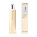 資生堂 dプログラム (ディープログラム) 薬用 スキンケア ファンデーション (リキッド) オークル10(4)