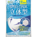 医食同源 立体型SPUNMASK ホワイト接触冷感タイプ 大きめ 7枚入